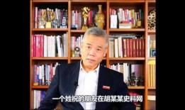 真实爆料司马南视频播放,揭秘背后真相与争议